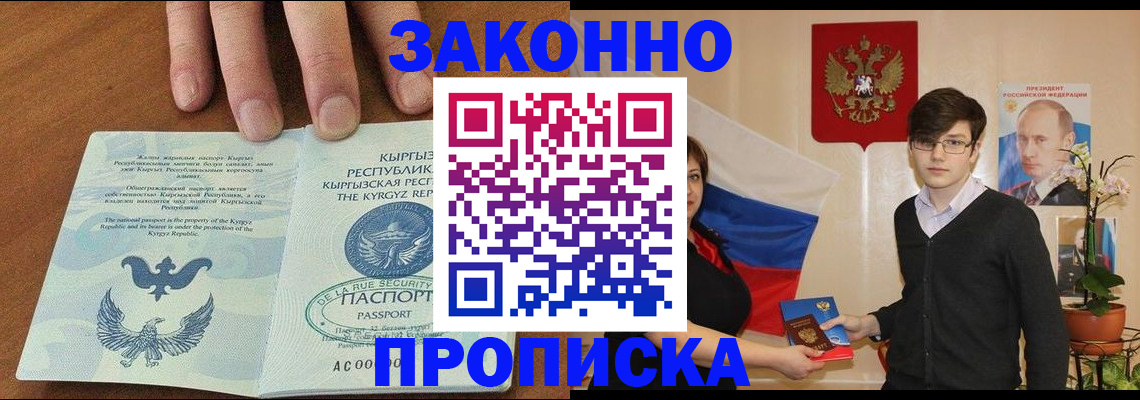 временная регистрация 2025 в Вязниках