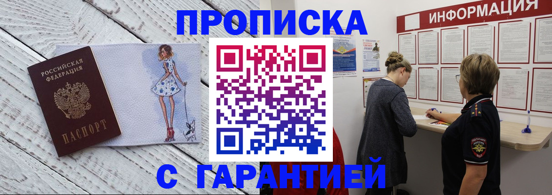 миграционный учет в Вязниках