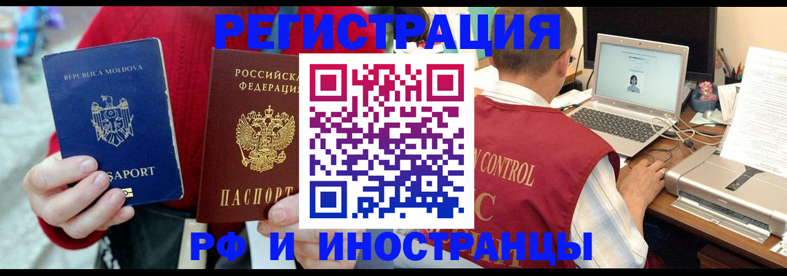 прописка законно в Вязниках