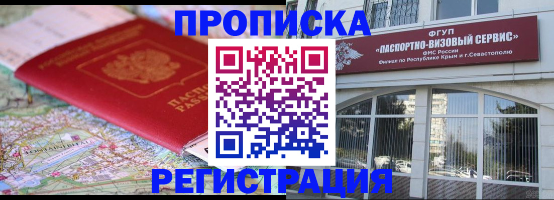 прописка иностранных граждан в Вязниках